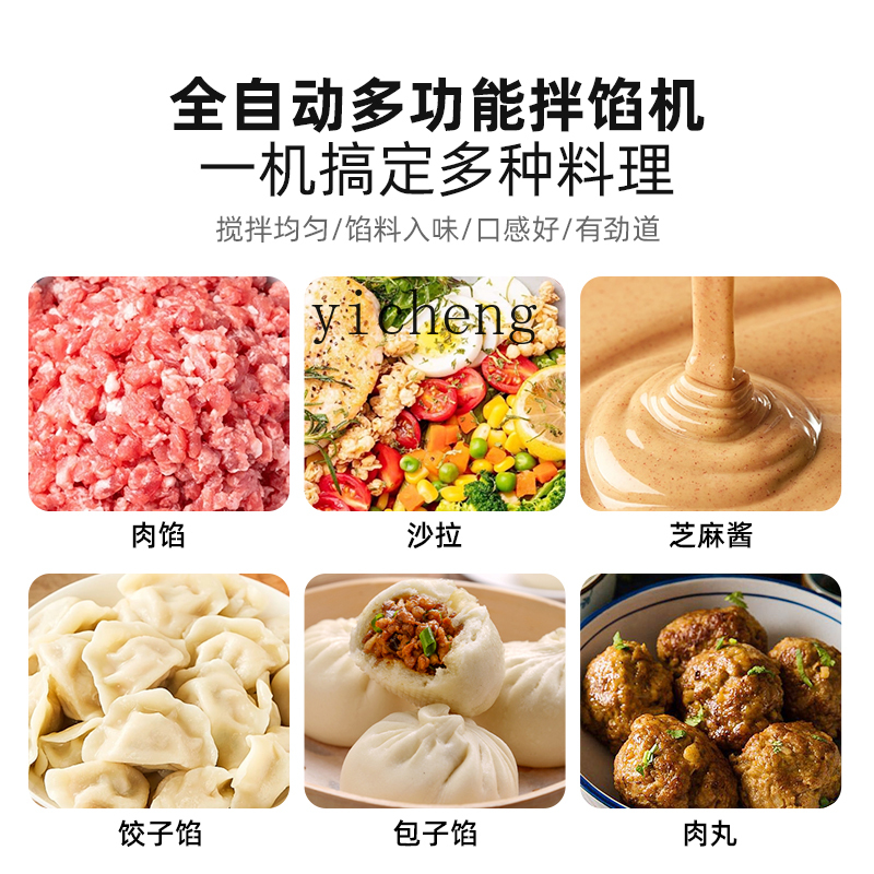 เครื่องผสมอาหารอัตโนมัติสำหรับ - Dough Mixer Machine บทวิจารณ์และราคา