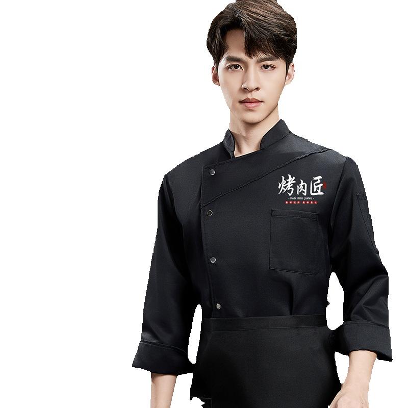 เสื้อเชฟแบบกำหนดเองสำหรับฤดูใบ - Commercial Kitchen Services บทวิจารณ์และราคา