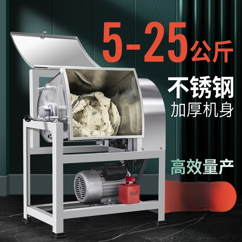 เครื่องผสมแป้งไฟฟ้าเชิงพาณิชย์ - Commercial Kitchen Mixers Dough Mixer บทวิจารณ์และราคา