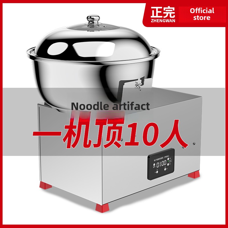 เครื่องผสมแป้งไฟฟ้าแบบอ่างสแตน - Dough Mixer Machine บทวิจารณ์และราคา