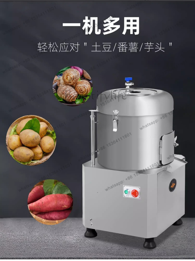 เครื่องปอกมันฝรั่งไฟฟ้าอัตโนมั - Commercial Potato Peeler บทวิจารณ์และราคา