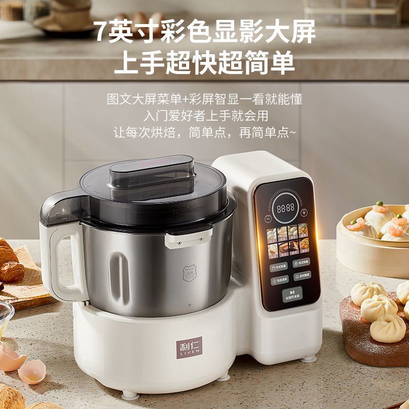 เครื่องผสมแป้งอัตโนมัติอเนกประ - Dough Mixer Machine บทวิจารณ์และราคา