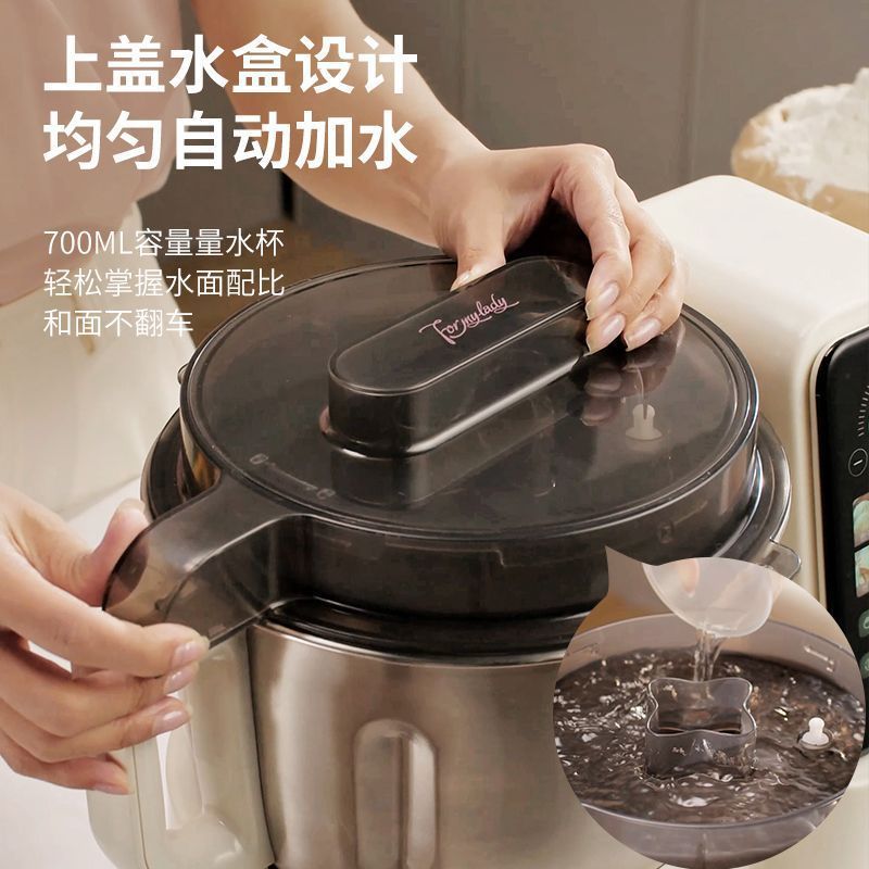 เครื่องผสมแป้งอัตโนมัติอเนกประ - Dough Mixer Machine บทวิจารณ์และราคา