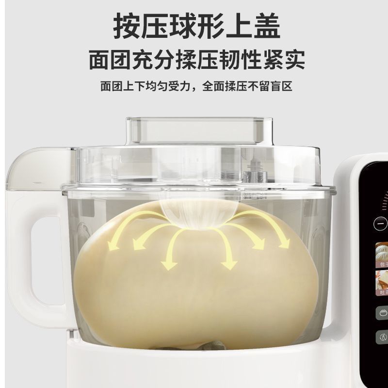 เครื่องผสมแป้งอัตโนมัติอเนกประ - Dough Mixer Machine บทวิจารณ์และราคา