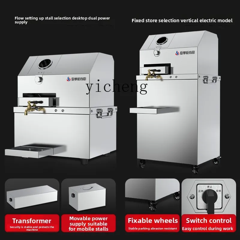 เครื่องคั้นน้ำอ้อยเชิงพาณิชย์  - Commercial Kitchen Machinery บทวิจารณ์และราคา