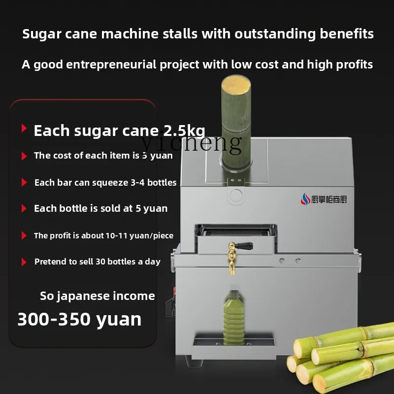 เครื่องคั้นน้ำอ้อยเชิงพาณิชย์  - Commercial Kitchen Machinery บทวิจารณ์และราคา